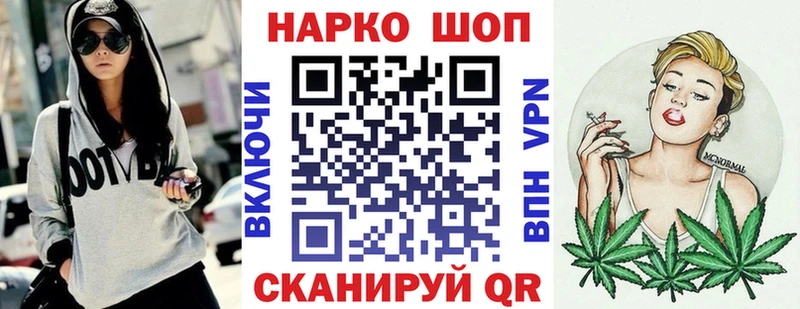 Названия наркотиков Михайловка Cocaine Меф Конопля