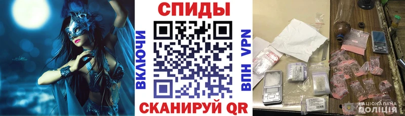АМФЕТАМИН VHQ  закладка  Михайловка 