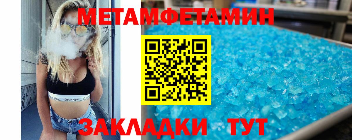 Amphetamine Розовый Михайловка
