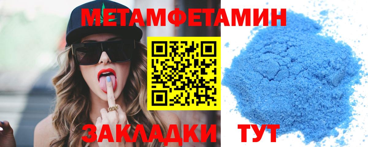 Михайловка  Amphetamine 97%  АМФ  Вход с VPN 