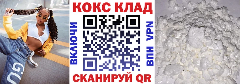 маркетплейс Telegram  Михайловка  КОКАИН FishScale  купить наркотики цена 