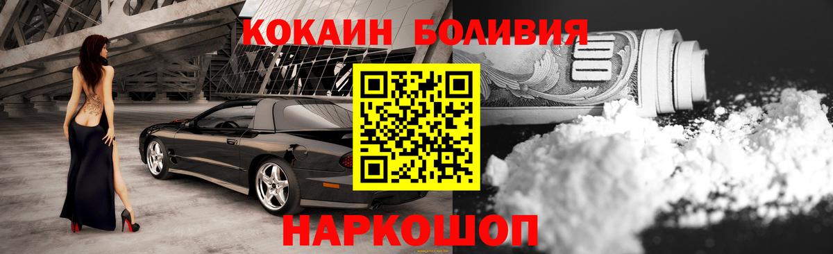 COCAIN  Вход с VPN  КОКАИН 97%  Михайловка  что такое   КОКАИН 99% 