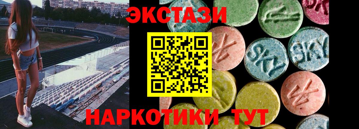 ЭКСТАЗИ Дубай Михайловка