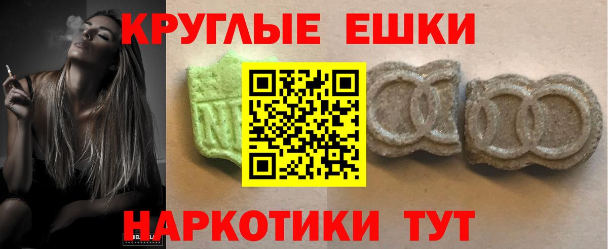 Михайловка  ЭКСТАЗИ TESLA  Вход с VPN  Экстази TESLA 