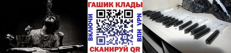 ГАШ гашик Михайловка