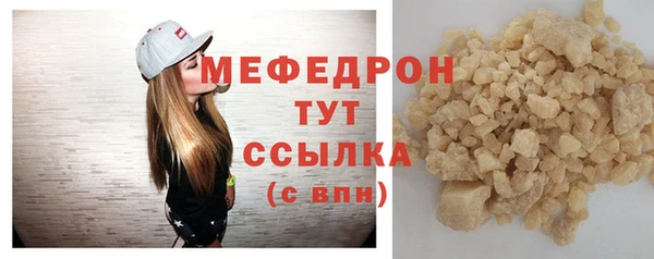 прущие грибы Лихославль