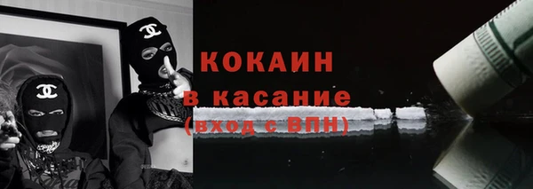 COCAINE Лагань