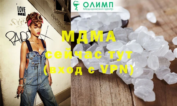 марихуана Кулебаки