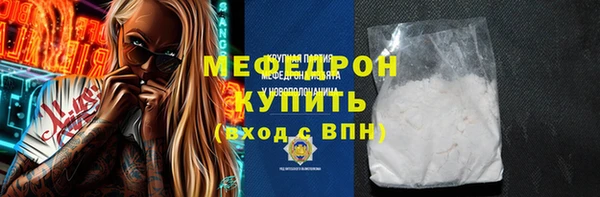прущие грибы Лихославль