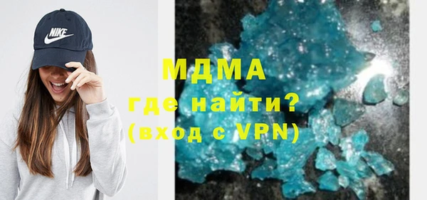 mix Лабытнанги