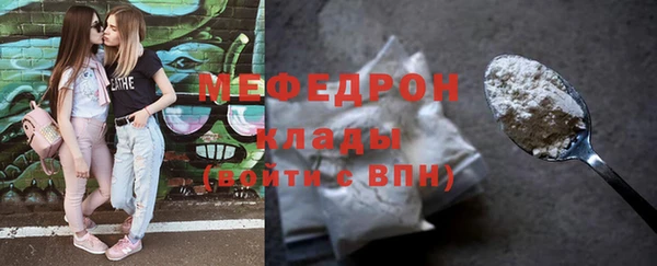мяу мяу мука Лиски