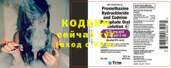 mix Лабытнанги
