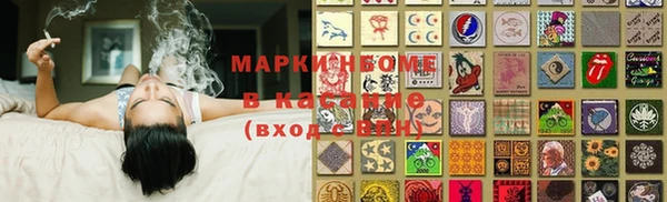мяу мяу мука Лиски