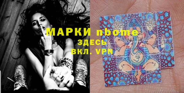мяу мяу мука Лиски