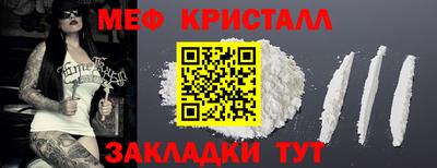 герыч Новозыбков