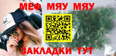 соль ск Новодвинск