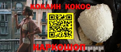 герыч Новозыбков