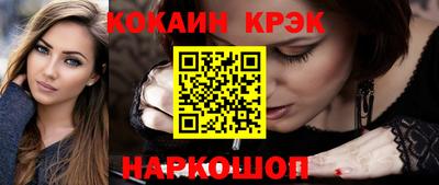 СК Новокубанск