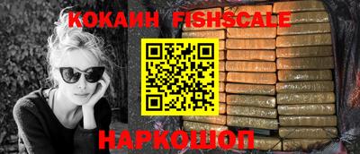 СК Новокубанск