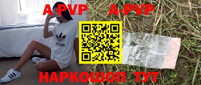 соль ск Новодвинск
