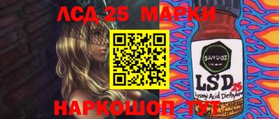 соль ск Новодвинск
