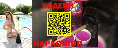 соль ск Новодвинск