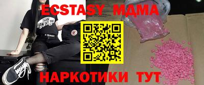 соль ск Новодвинск