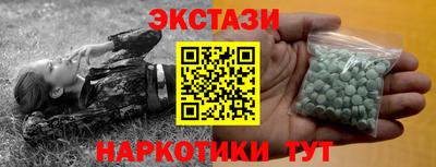 соль ск Новодвинск