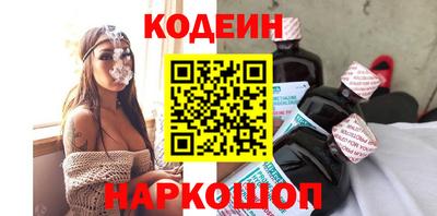соль ск Новодвинск