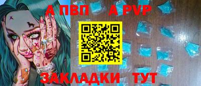 соль ск Новодвинск