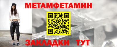 герыч Новозыбков