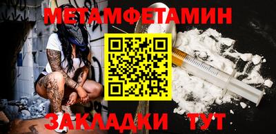герыч Новозыбков