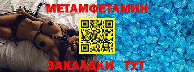 соль ск Новодвинск
