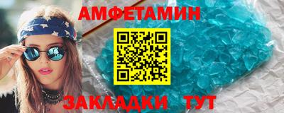 соль ск Новодвинск