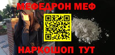 герыч Новозыбков