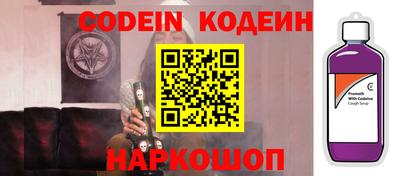 СК Новокубанск