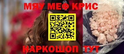 соль ск Новодвинск