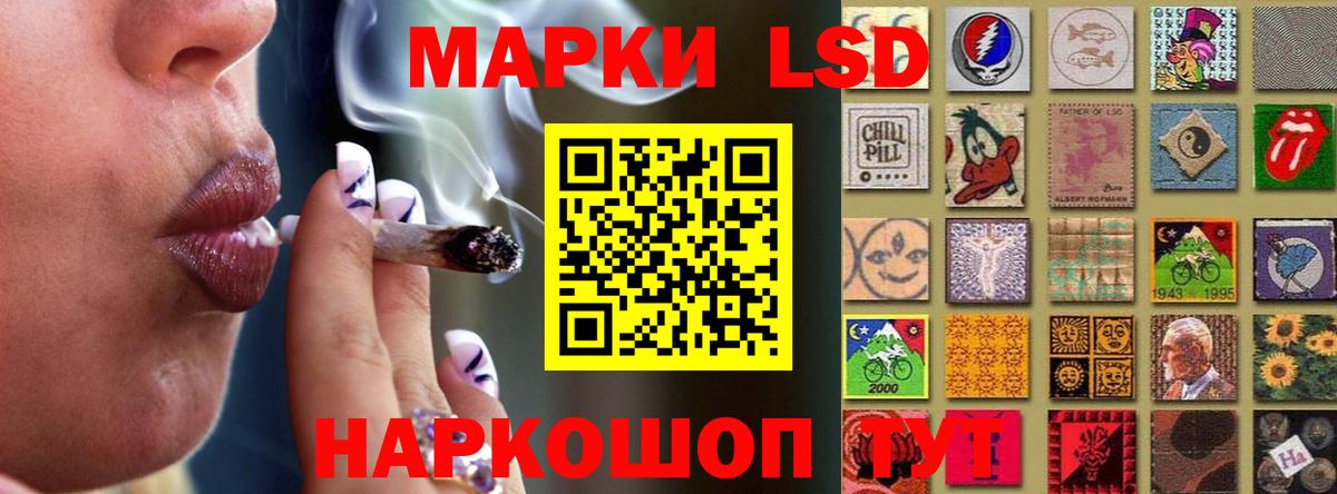 ЛСД экстази ecstasy Михайловка