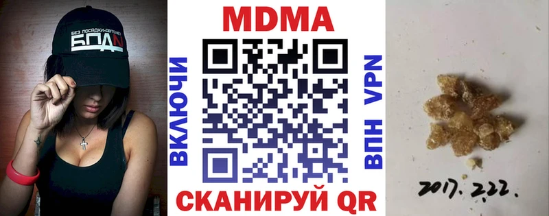 купить  цена  Михайловка  MDMA VHQ 