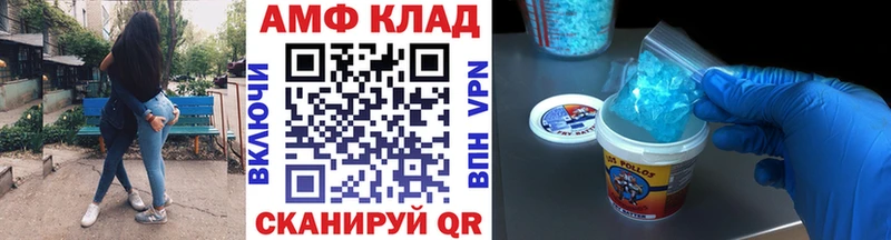 Первитин Methamphetamine маркетплейс состав Михайловка кракен вход
