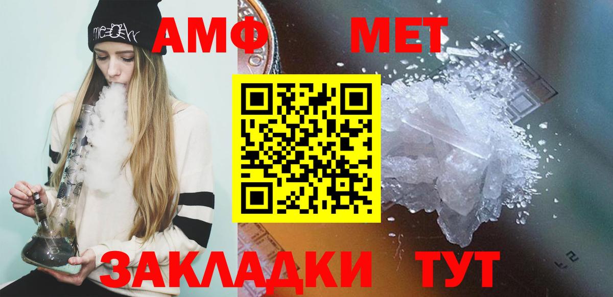 Первитин винт  Первитин винт  Михайловка  Вход с VPN 