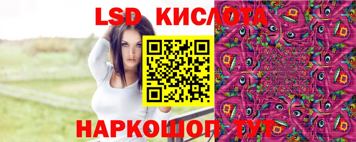 Марки 25I-NBOMe 1,8мг  Вход с VPN  Михайловка 