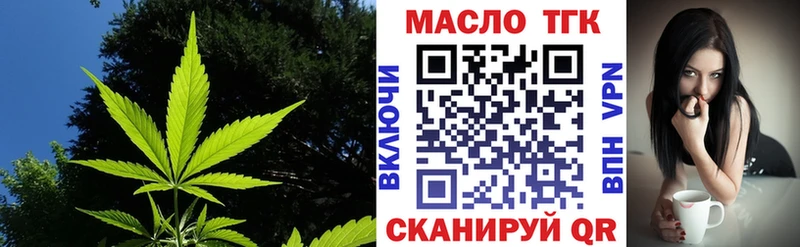 как найти закладки  сайты даркнета официальный сайт  ТГК THC oil  Михайловка 