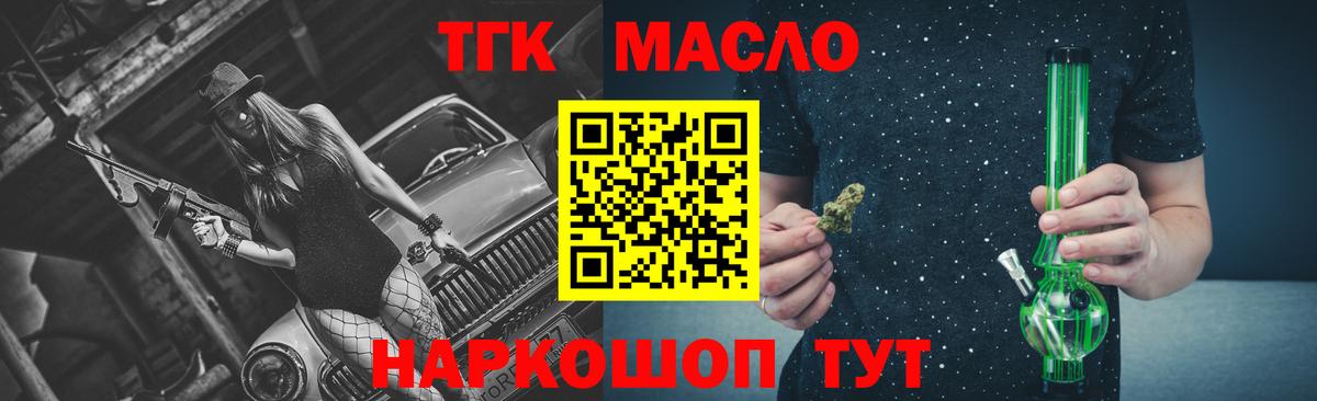 Как найти закладки?  ТГК  Вход с VPN  КОКАИН  Марихуана  Амфетамин   МЕФ кристаллы  ГАШИШ  Михайловка  МДМА  Гашиш 